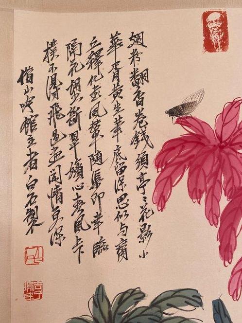 Insecten, planten en kalligrafie - China - 20e eeuw, Antiek en Kunst, Antiek | Overige Antiek