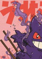 Collectibles & Co. - Pokemon - “Gengar: Ramen Bath” by, Nieuw
