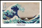Japanse kunst poster | Beroemde schilders | Hokusai | Kunst, Huis en Inrichting, Woonaccessoires | Schilderijen, Tekeningen en Foto's