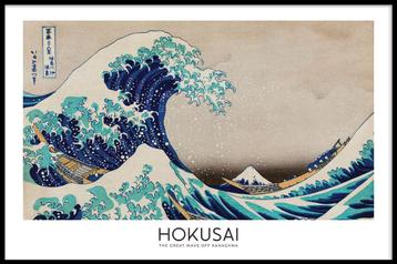 Japanse kunst poster | Beroemde schilders | Hokusai | Kunst