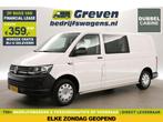 Volkswagen Transporter 2.0 TDI L2H1 DC 6 Pers 140PK Airco, Volkswagen, Wit, Nieuw, Te koop