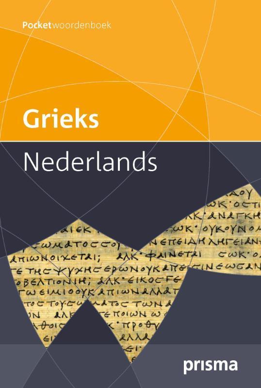 Grieks-Nederlands / Prisma pocketwoordenboeken 9789000352906, Boeken, Woordenboeken, Zo goed als nieuw, Verzenden