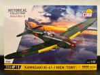 Cobi Kawasaki KI-61-I Hien (Tony) 5740, Overige merken, Nieuw, Ophalen of Verzenden, Groter dan 1:72