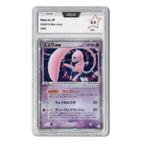 Pokemon Mew ex - 003/015 Gift Box - Japanese - PCA 9.5 Mint, Zo goed als nieuw, Verzenden