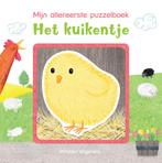Boek: Mijn allereerste puzzelboek - Het - (als nieuw), Verzenden, Zo goed als nieuw