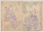 Yamato Zecch Yumi no Soga - Utagawa Yoshitora -