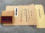 Kozuka Waki Goto  - Waki Goto  - Japan - Late Edo