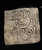 . Al Andalus - Almohad Anonymous. 1 Dirham 1147-1269 A.D.