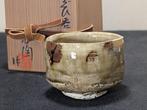 Seto Ware Guinomi (Sake Cup) By Kat Shunt With Original
