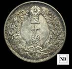 Japan. 50 Sen (Zonder Minimumprijs)