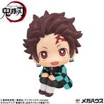 Tanjiro Kamado Look Up Figure, Verzamelen, Poppetjes en Figuurtjes, Verzenden, Nieuw