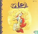 ? - Les filles de Soleil 3 - 1999, Eén comic, Verzenden, Zo goed als nieuw, Overige gebieden