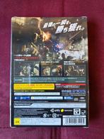 Sony - Playstation 4 (PS4) - Biohazard (Resident evil), Nieuw