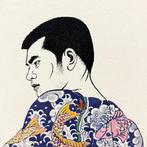 Een man die een rood lendendoek draagt - Lithografie Mishima