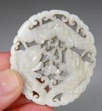 Plaque - Hanger van witte nephrietjade - Jade, Nefriet Jade, Antiek en Kunst