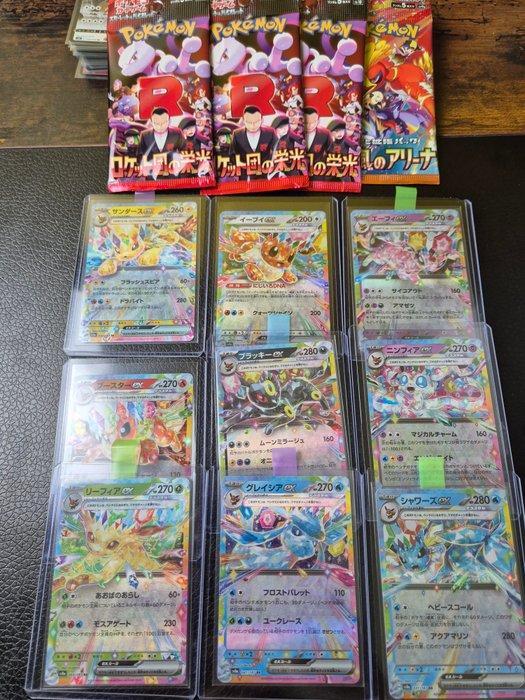 Pokémon - 9 Card - Scarlet & Violet - Pokemon - Umbreon, Hobby en Vrije tijd, Verzamelkaartspellen | Pokémon