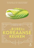 De bijbel van de Koreaanse keuken / Landenbijbels / 12, Verzenden, Zo goed als nieuw, Sang-Ah Yoo