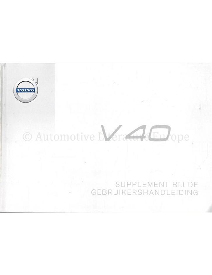 2017 VOLVO V40 INSTRUCTIEBOEKJE SUPPLEMENT NEDERLANDS, Auto diversen, Handleidingen en Instructieboekjes