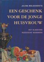 GESCHENK VOOR DE JONGE HUISVROUW 9789053301142, Verzenden, Gelezen, J.I. Molochovets