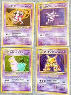 Pokémon - 4 Card - Vintage HOLO Cards Mixed collection, Hobby en Vrije tijd, Verzamelkaartspellen | Pokémon, Nieuw