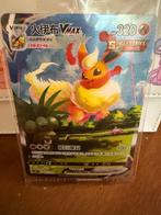 The Pokémon Company - 3 Card - Pokémon - Flareon, Hobby en Vrije tijd, Verzamelkaartspellen | Pokémon, Nieuw