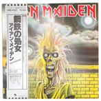 Iron Maiden - Iron Maiden - Vinylplaat - Japanse persing -, Nieuw in verpakking