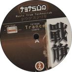 Prezioso - Raise Your Power, Ophalen of Verzenden, Gebruikt