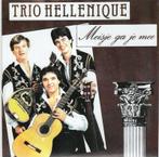 Trio Hellenique - Meisje Ga Je Mee + (Instr.) (Vinylsing..., Nieuw in verpakking
