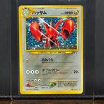 Pokémon Card - Vintage - Scizor Holo #212 - Pokémon, Hobby en Vrije tijd, Verzamelkaartspellen | Pokémon, Nieuw