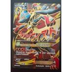 MLucario EX (FFI 55a), Hobby en Vrije tijd, Verzamelkaartspellen | Pokémon, Ophalen of Verzenden, Nieuw