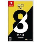 The Exit + Platform 8 - ASIA (Nieuw) (Switch Games), Ophalen of Verzenden, Nieuw