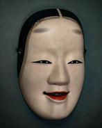 Hand-Carved Wooden Noh Mask of Waka onna  (included mask