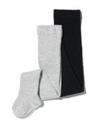 HEMA Baby maillots - 2 stuks grijsmelange, Kinderen en Baby's, Verzenden, Nieuw