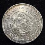 Japan. Meiji. 1 Yen year 28 (1895) Gin at right