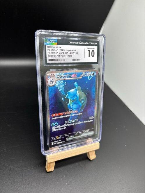 CGC - 1 Graded card - Pokémon - Blastoise ex - Pokémon, Hobby en Vrije tijd, Verzamelkaartspellen | Pokémon