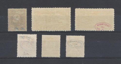Spanje 1931 - E. Republikeinen-Victoriavariëteiten - Edifil, Postzegels en Munten, Postzegels | Europa | Spanje