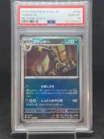 Pokémon - 1 Graded card - Umbreon #092/187 Holo - PSA 10 -, Hobby en Vrije tijd, Verzamelkaartspellen | Pokémon, Nieuw