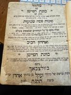 Antiek Judaica - vergé - 1800-1850 - Mahzor Sulzbach, Zackl