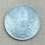 China, Republiek 1 Yuan (Dollar) year 10 (1921), President