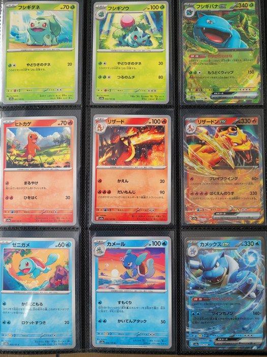 Pokémon - 165 Complete set - Scarlet & Violet - Pokemon 151, Hobby en Vrije tijd, Verzamelkaartspellen | Pokémon
