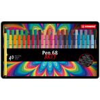 Viltstift STABILO Pen 68/40 Arty medium assorti blik à 40 st, Ophalen of Verzenden, Nieuw