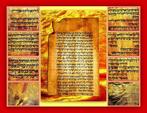 Chidusche Torat Mosche    - Original Torah &, Antiek en Kunst