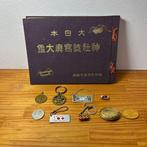 Showa Retro Dai Nippon Jinja Magazine Photo Gallery & Old