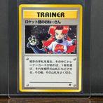 Pokémon Card - Vintage - Rocket´s Sneak Attack Holo -, Nieuw