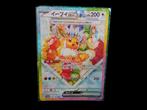 The Pokémon Company - 10 Complete Set - Pokémon - Eevee ex,, Hobby en Vrije tijd, Verzamelkaartspellen | Pokémon, Nieuw