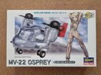 Hasegawa 60135 MV-22 Osprey EGG plane, Verzenden, Nieuw, Hasegawa