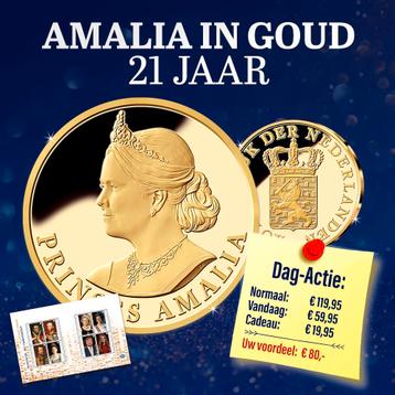 14 Karaat Gouden Amalia Uitgifte – slechts € 59,95 - beschikbaar voor biedingen