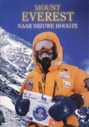 National geographic - Mount Everest - DVD, Verzenden, Nieuw in verpakking