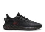 Yeezy Boost 350 V2 Mono Cinder | Nieuw