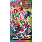 Pokémon VMAX Climax Booster Pack, Hobby en Vrije tijd, Verzamelkaartspellen | Pokémon, Verzenden, Nieuw